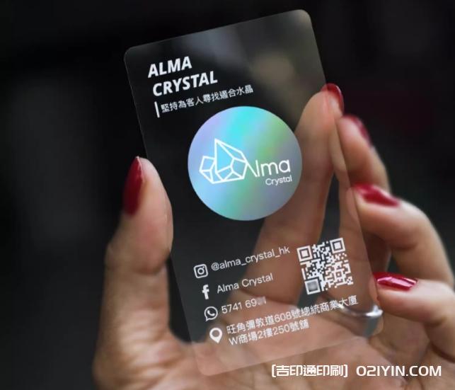 高端CEO透明pvc名片印刷 第3張 高端CEO透明pvc名片印刷 第3張