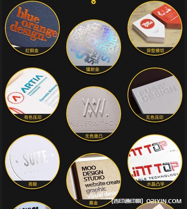 高端CEO磨砂pvc材質名片設計印刷 第4張 高端CEO磨砂pvc材質名片設計印刷 第4張