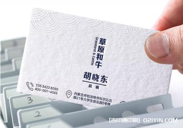 特厚500g紙張硬挺質感名片印刷 第2張 特厚500g紙張硬挺質感名片印刷 第2張