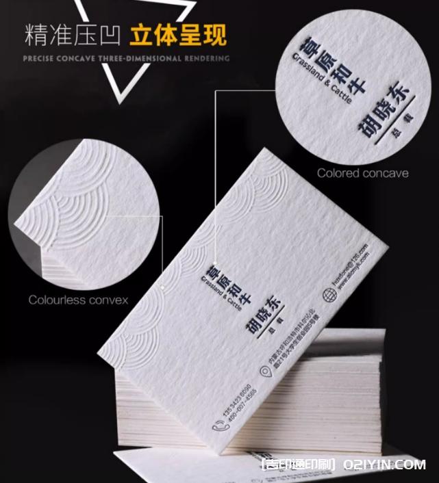 特厚500g紙張硬挺質感名片印刷 第3張 特厚500g紙張硬挺質感名片印刷 第3張