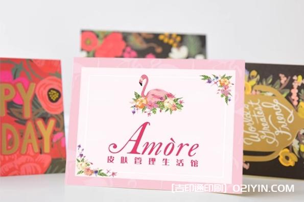 美容院皮膚管理體驗折疊卡設計制作 第6張 美容院皮膚管理體驗折疊卡設計制作 第6張