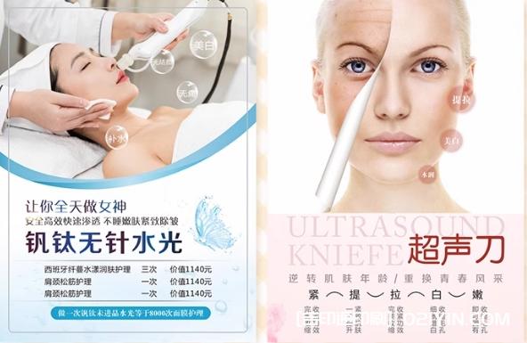 明星美發美甲宣傳海報印刷廠家報價 第5張 明星美發美甲宣傳海報印刷廠家報價 第5張