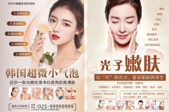 明星美發美甲宣傳海報印刷廠家報價 第4張 明星美發美甲宣傳海報印刷廠家報價 第4張