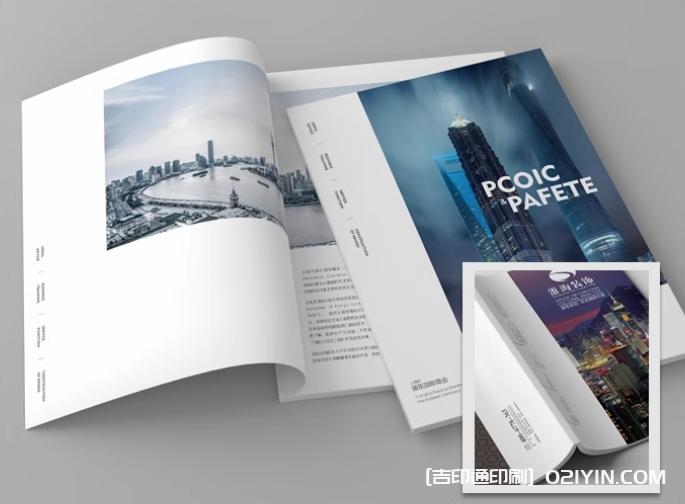 985大學招生手冊印刷 第2張 985大學招生手冊印刷 第2張