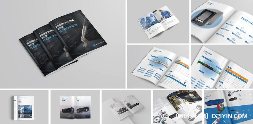 擰緊系統(tǒng)設(shè)備畫冊印刷設(shè)計 第2張 擰緊系統(tǒng)設(shè)備畫冊印刷設(shè)計 第2張