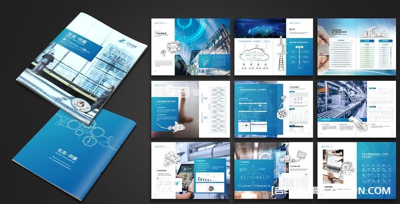 生態(tài)軟件IT供應(yīng)鏈畫(huà)冊(cè)設(shè)計(jì) 第4張 生態(tài)軟件IT供應(yīng)鏈畫(huà)冊(cè)設(shè)計(jì) 第4張