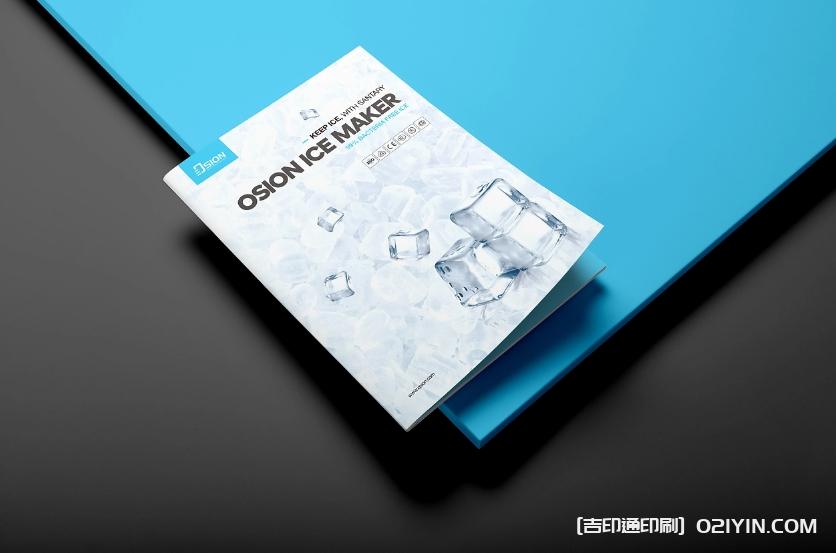 2024制冰機產品手冊印刷 第2張 2024制冰機產品手冊印刷 第2張