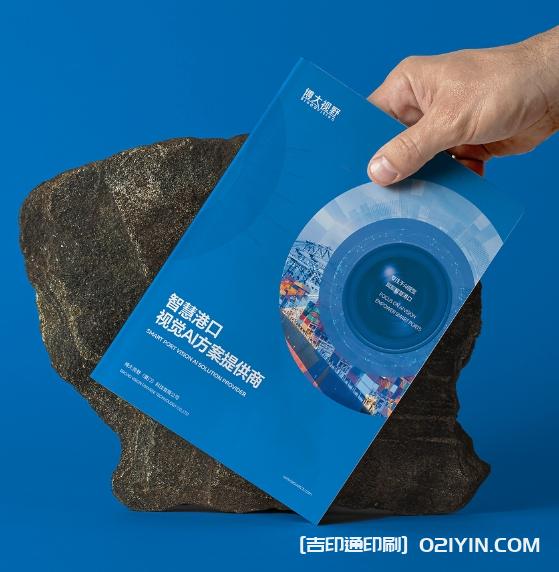 2024上海招商手冊產品手冊設計印刷 第3張 2024上海招商手冊產品手冊設計印刷 第3張