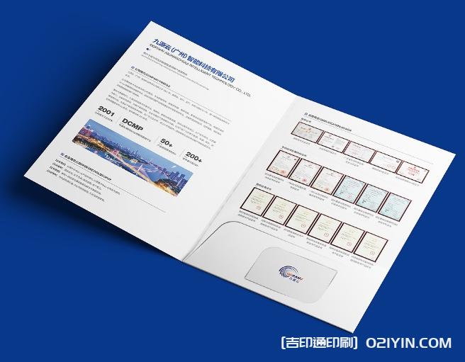 智能科技產(chǎn)品手冊(cè)設(shè)計(jì)印刷 第2張 智能科技產(chǎn)品手冊(cè)設(shè)計(jì)印刷 第2張