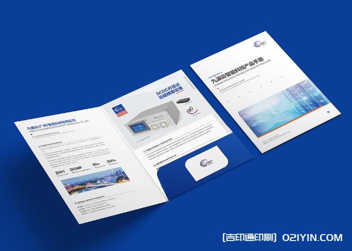 智能科技產(chǎn)品手冊(cè)設(shè)計(jì)印刷 第3張 智能科技產(chǎn)品手冊(cè)設(shè)計(jì)印刷 第3張