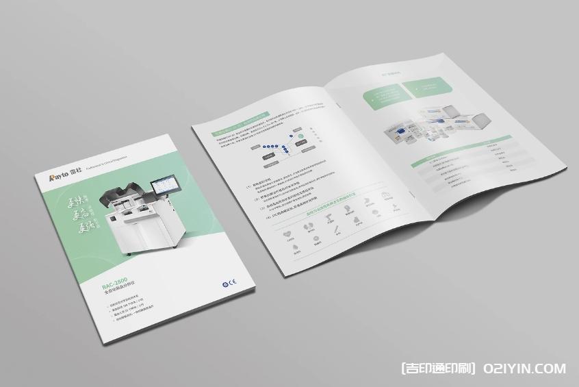 上海光學產品使用手冊