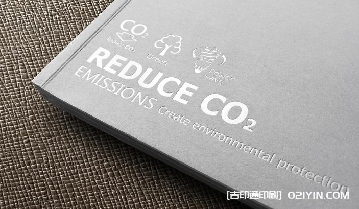 畫冊印刷的燙金工藝及報(bào)價(jià) 第3張 畫冊印刷的燙金工藝及報(bào)價(jià) 第3張