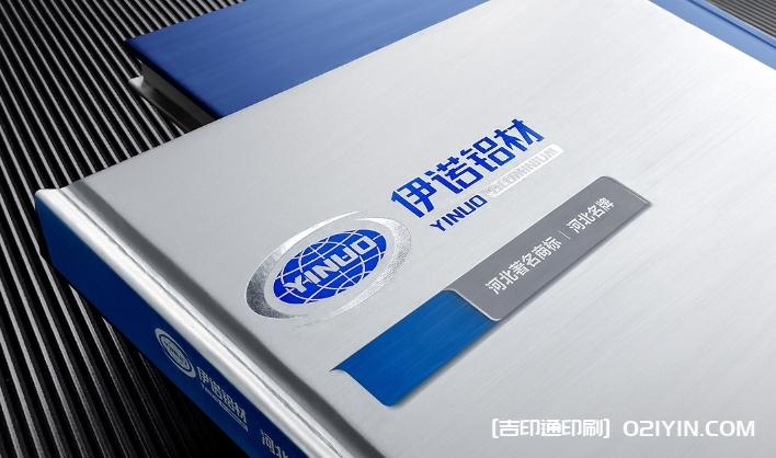 畫冊印刷的燙金工藝及報(bào)價(jià) 第1張 畫冊印刷的燙金工藝及報(bào)價(jià) 第1張