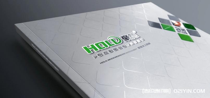 畫冊印刷的燙金工藝及報(bào)價(jià) 第4張 畫冊印刷的燙金工藝及報(bào)價(jià) 第4張