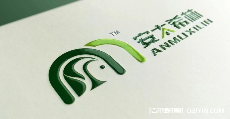 畫(huà)冊(cè)印刷后期工藝流程及影響報(bào)價(jià)的因素 第1張 畫(huà)冊(cè)印刷后期工藝流程及影響報(bào)價(jià)的因素 第1張