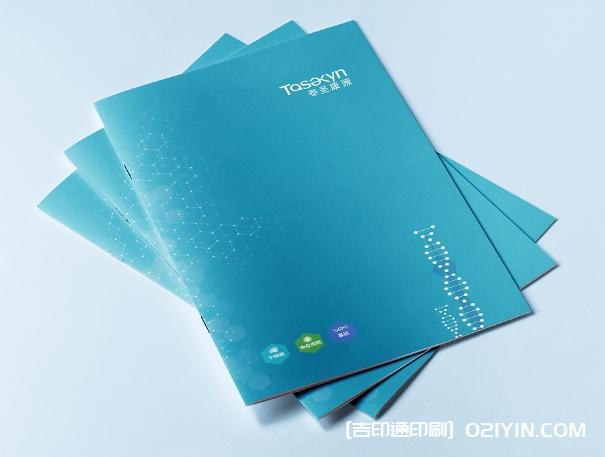 生物科技行業設計印刷 第1張 生物科技行業設計印刷 第1張