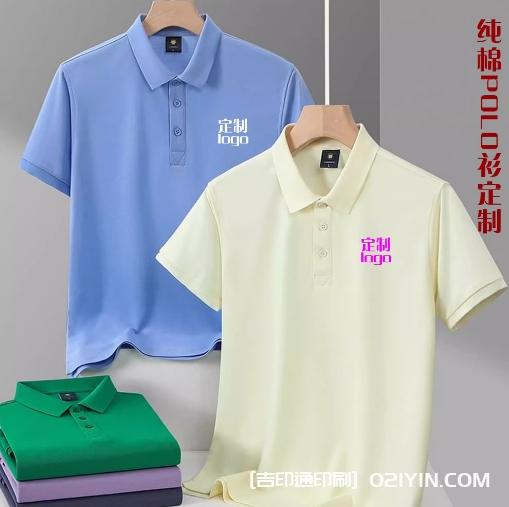 定制工作服T恤團隊廣告文化衫 第1張 定制工作服T恤團隊廣告文化衫 第1張