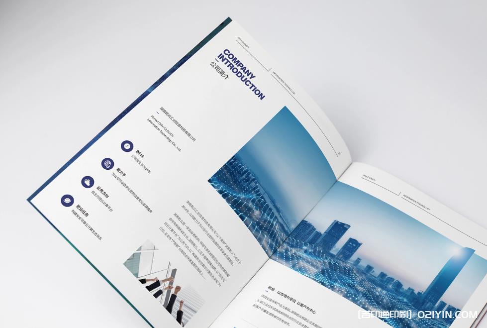 寶山區畫冊印刷 第2張 寶山區畫冊印刷 第2張