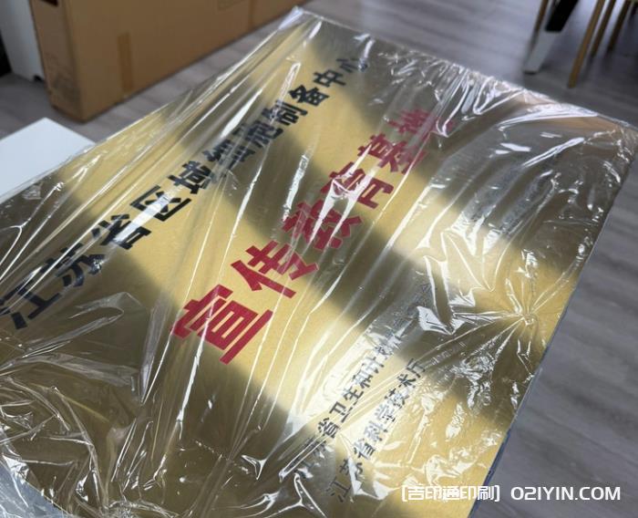 上海銅牌制作廠家多年工藝沉淀_質(zhì)感出眾耐磨損 第1張 上海銅牌制作廠家多年工藝沉淀_質(zhì)感出眾耐磨損 第1張