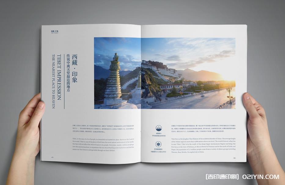 上海企業畫冊印刷:數字化時代的紙質宣傳新勢力 第1張 上海企業畫冊印刷:數字化時代的紙質宣傳新勢力 第1張