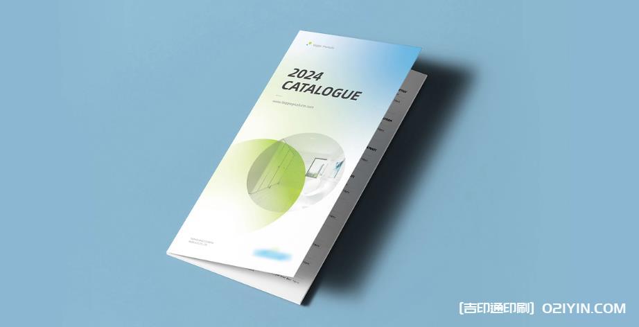 上海企業宣傳折頁印刷，吉印通為品牌賦能添彩
