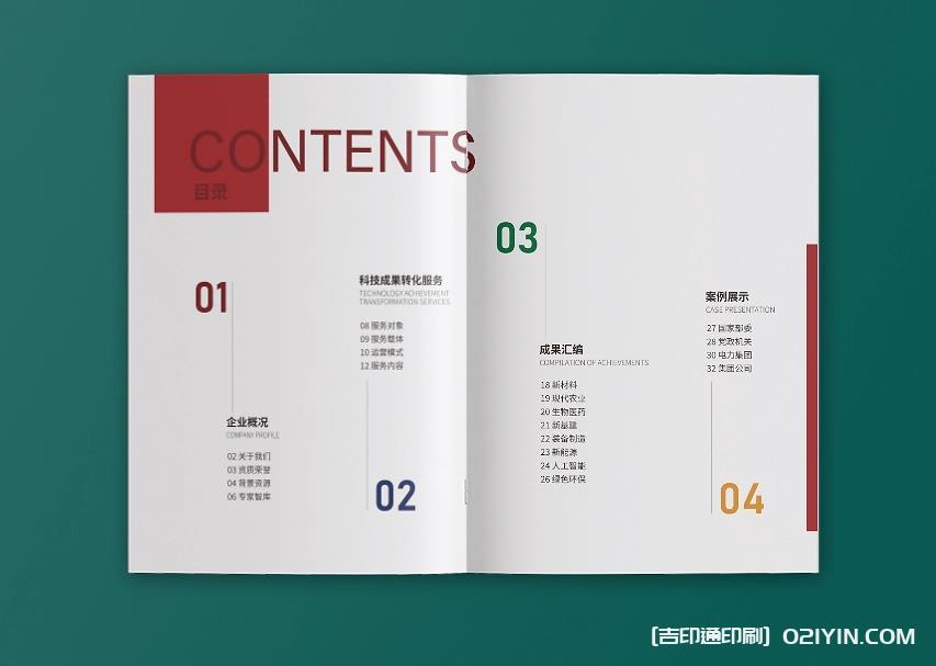 上海畫冊印刷定制:貼合企業(yè)需求,讓每一頁都傳遞品牌力量 第3張 上海畫冊印刷定制:貼合企業(yè)需求,讓每一頁都傳遞品牌力量 第3張