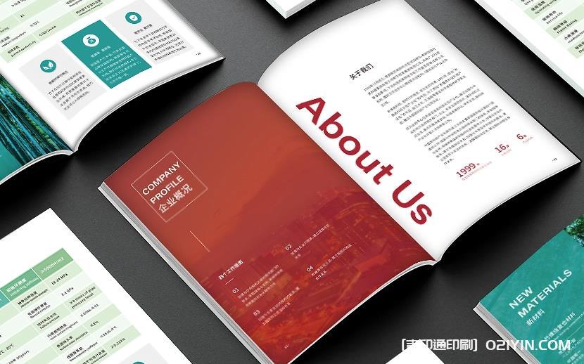 上海畫冊印刷定制:貼合企業(yè)需求,讓每一頁都傳遞品牌力量 第2張 上海畫冊印刷定制:貼合企業(yè)需求,讓每一頁都傳遞品牌力量 第2張