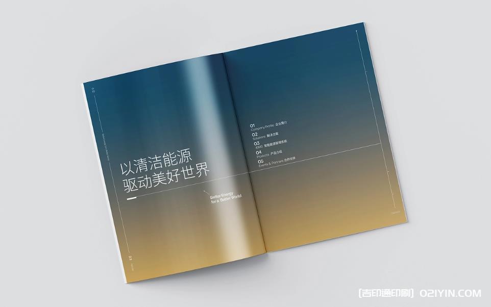 高品質上海畫冊印刷:色彩精準還原,細節彰顯匠心 第4張 高品質上海畫冊印刷:色彩精準還原,細節彰顯匠心 第4張