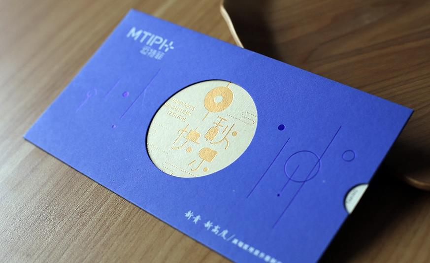 賀卡印刷 第1張 賀卡印刷 第1張