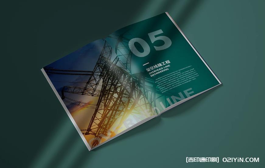 賦能上海企業：高品質畫冊印刷，打造品牌視覺名片
