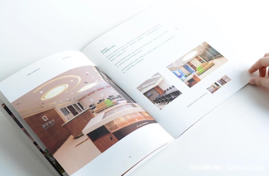 上海畫冊拼版印刷:高效整合,為企業(yè)畫冊降本增效 第1張 上海畫冊拼版印刷:高效整合,為企業(yè)畫冊降本增效 第1張