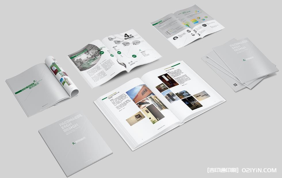 企業宣傳畫冊印刷 | 上海源頭廠家_按需定制_快至 1天交貨