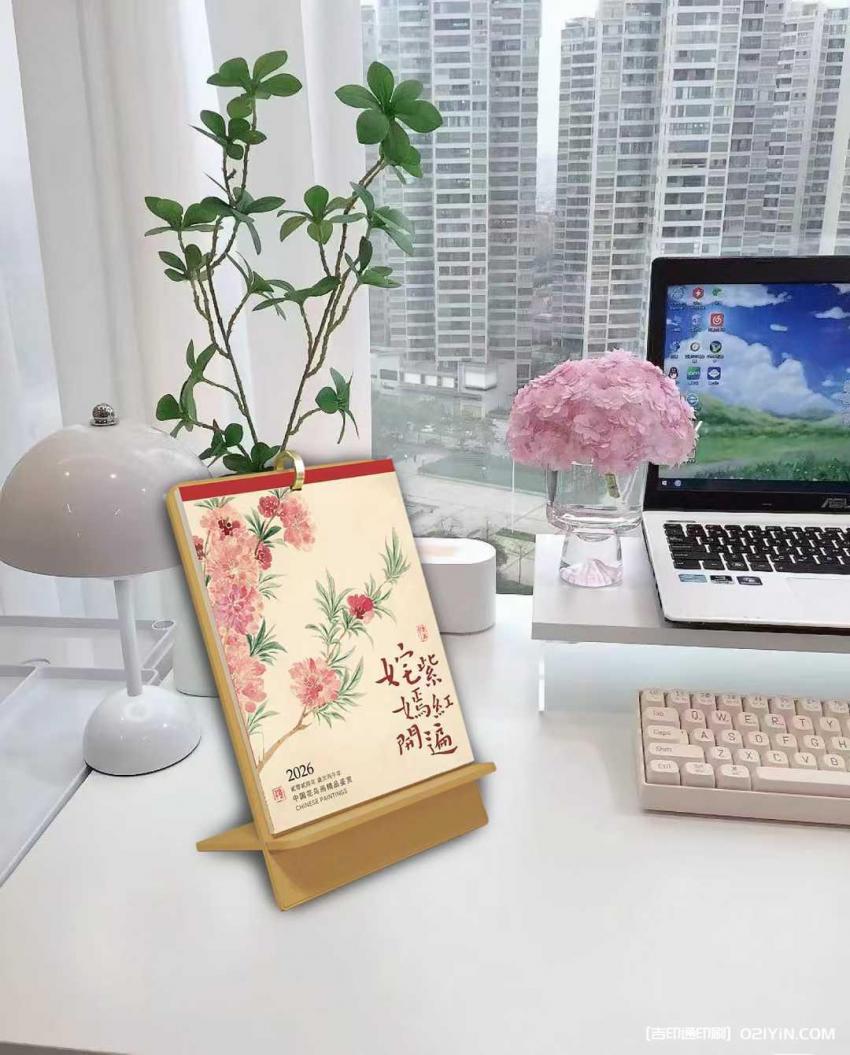 上海臺歷印刷價格 第3張 上海臺歷印刷價格 第3張