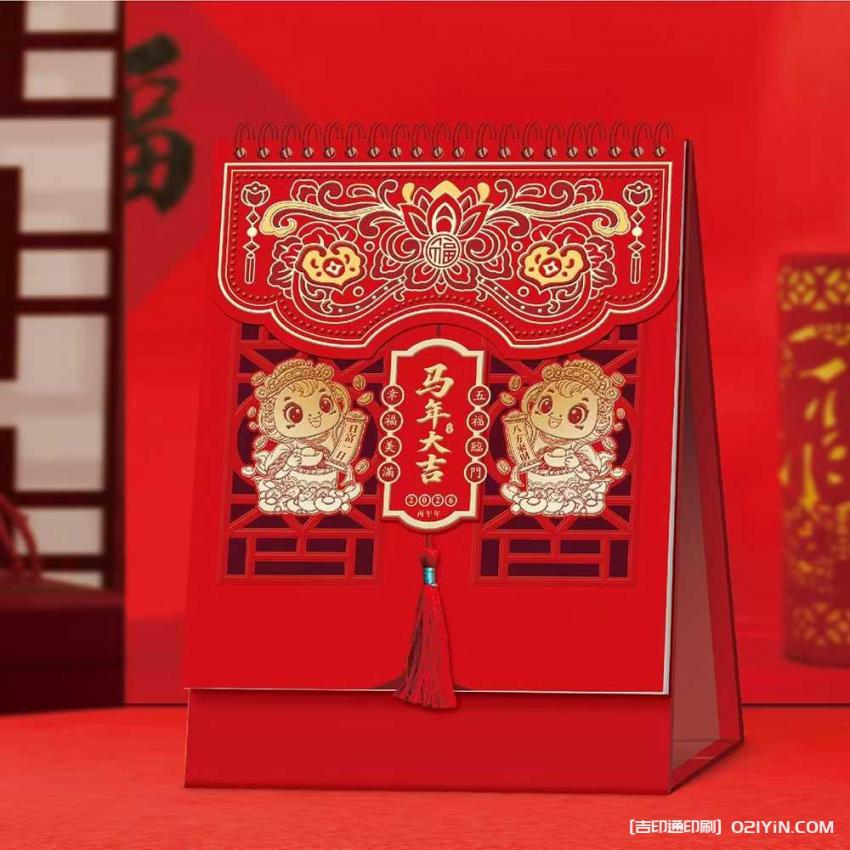 上海小批量臺歷印刷急單承接 第3張 上海小批量臺歷印刷急單承接 第3張