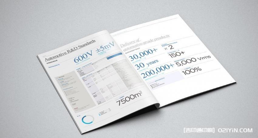 上海行業(yè)畫冊(cè)印刷：打造 “會(huì)說話” 的畫冊(cè)，讓機(jī)械 / 美妝產(chǎn)品細(xì)節(jié)躍然紙上