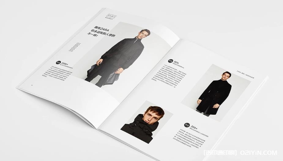 上海服裝樣本印刷要重點(diǎn)體現(xiàn)在哪？  第1張