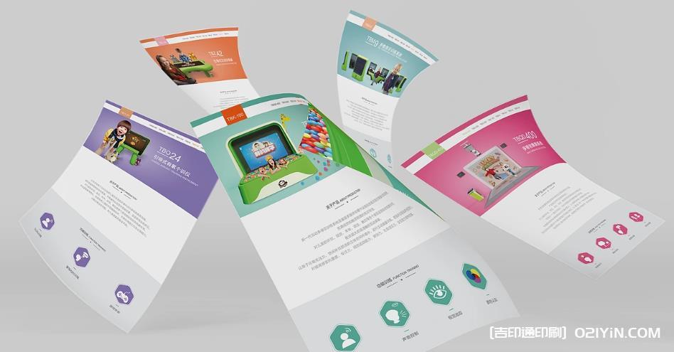 上海彩頁印刷服務 第1張 上海彩頁印刷服務 第1張
