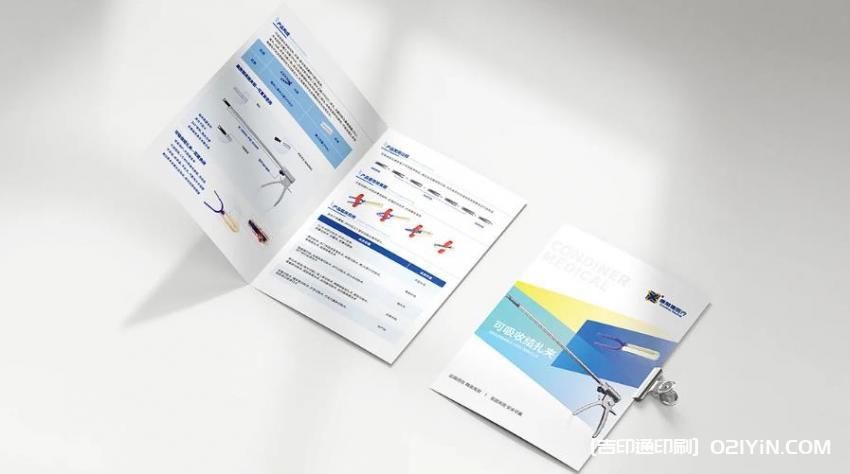 宣傳單定制印刷 第2張 宣傳單定制印刷 第2張