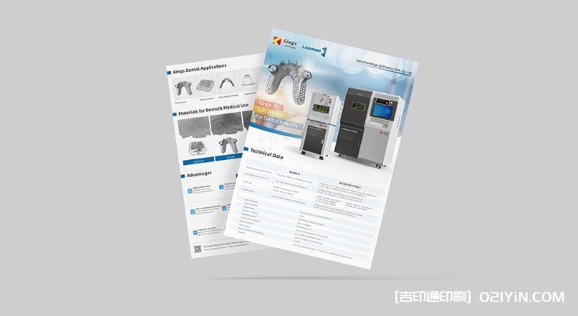 DM單印刷含直郵服務(wù)