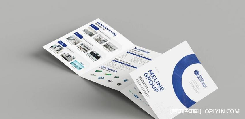 上海單頁印刷 第1張 上海單頁印刷 第1張