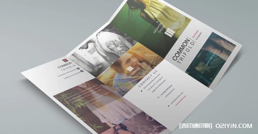 上海行業(yè)單頁(yè)印刷