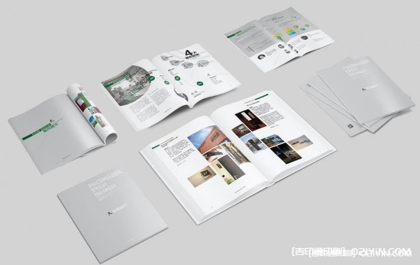 上海高端單頁印刷 第2張 上海高端單頁印刷 第2張