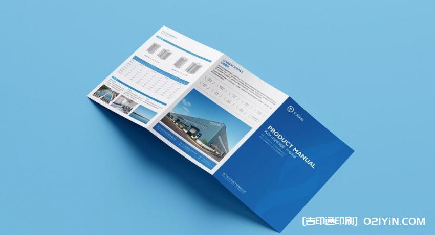 上海傳單印刷含派發(fā) 第2張 上海傳單印刷含派發(fā) 第2張