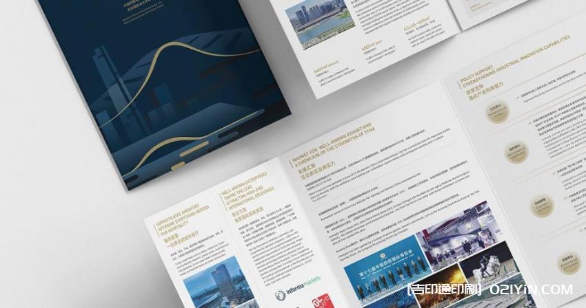 上海傳單印刷公司 第2張 上海傳單印刷公司 第2張