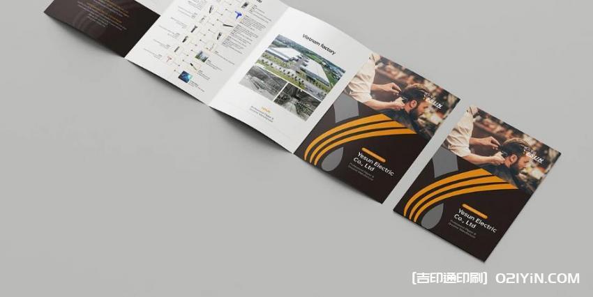 上海彩頁拼版印刷定制 第2張 上海彩頁拼版印刷定制 第2張