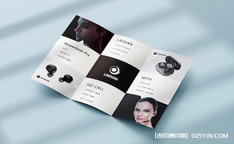 上海彩頁印刷報價_企業(yè)宣傳彩頁 / 促銷彩頁 / 招生彩頁_上門對接服務(wù)