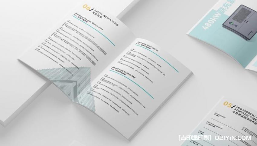 畫冊印刷價格透明 第2張 畫冊印刷價格透明 第2張