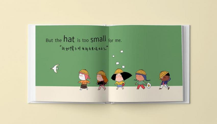 上海繪本印刷_兒童繪本 第2張 上海繪本印刷_兒童繪本 第2張