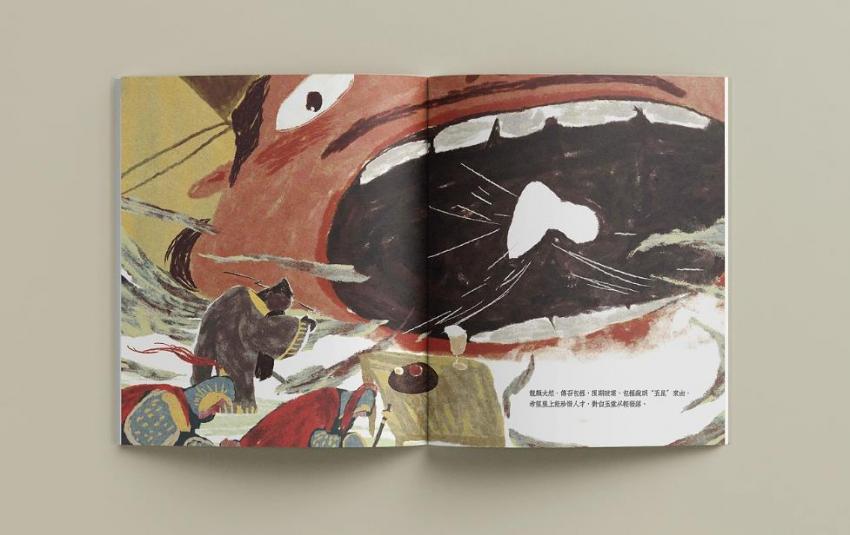 上海小繪本設計印刷_兒童繪本 第2張 上海小繪本設計印刷_兒童繪本 第2張