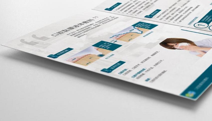 上海彩頁印刷哪家好?高性價(jià)比服務(wù)商推薦,品質(zhì)與效率雙保障 第1張 上海彩頁印刷哪家好?高性價(jià)比服務(wù)商推薦,品質(zhì)與效率雙保障 第1張